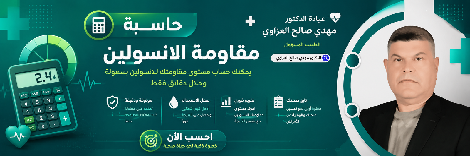 لافتة إعلانية 3